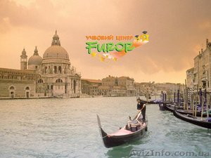 Итальянский язык. Херсон #1041067