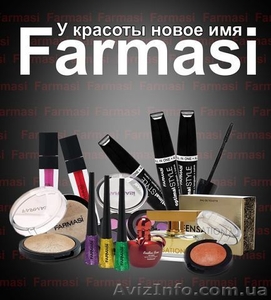 Консультант в компанию FARMASI #1047743