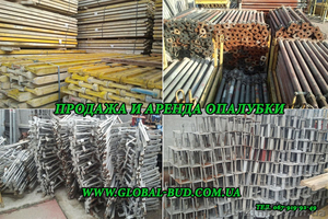 Аренда опалубки перекрытий,  цена #1048410