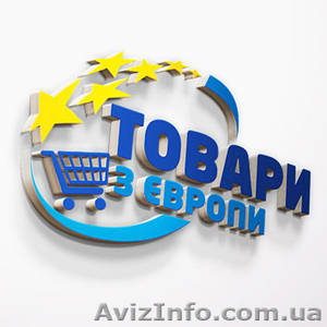 Товари з європи (Італія,  Німеччина та ін.) #1037615
