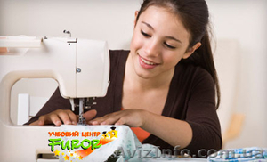 Курсы дизайн одежды. Моделирование. Херсон #1046141