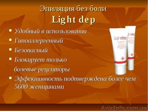 Light Dep Гель для тела #1014395
