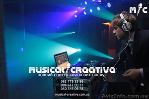 Дискотека на весілля,  корпоратив,  день народження - DJ Ruber #1046951