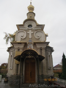 Путешествия по святым местам #1033944