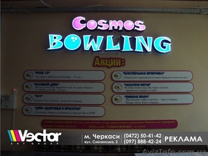  рекламные стенды #1038078