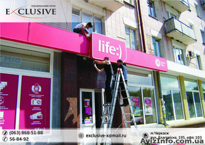  Изготовление и монтаж рекламных вывесок (световыe коробa), изготовление рекламы  #1038041