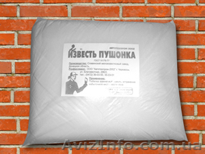 Известь пушонка Компания «Автотехпром»  #1037483