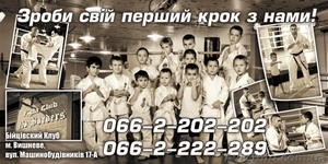 Оригінальний подарунок до 23 лютого від Бійцівського клубу