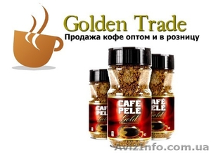 Бразильский кофе Cacique CAFE PELE от дистрибьютора оптом и в розницу  #1044912