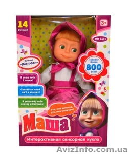 Кукла Маша сказочница + пульт #1038343