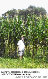 Пропонуємо добриво комплексне мінеральне рідке 