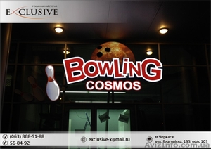 Прозрачный акрил с подсветкой (Акрилайт) - изготовление рекламы  #1037986