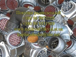 Постоянно куплю радиодетали новые. Разъемы,  переключатели,  реле. #1043711