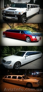 Лимузин,  прокат, заказ, аренда #1038784