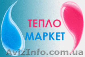 Интернет-магазин отопления Тепломаркет #1048306