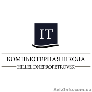 Курсы программирования Java,  С/С++,  iOS,  Android,  Front-End #1040846