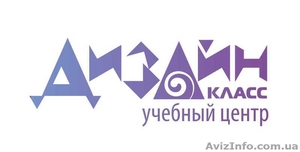 Курсы 3ds MAX,  трехмерное моделирование #1045196