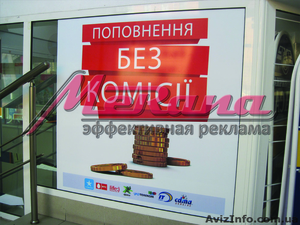 Печать широкоформатная оракала любого цвета и размера в Харькове,  РА Мерана #1038082