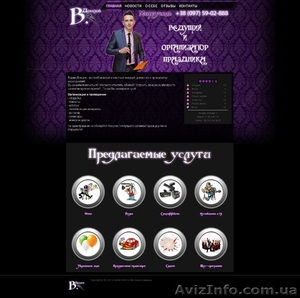 Сайты под заказ #1039665