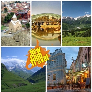 Грузия! Вылеты по пятницам! Туры выходного дня! Майские туры! #1044565