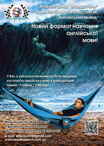 Английский язык за 1 месяц #1036014