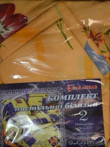 продам оптом постельное бельё в ассортименте #1048223