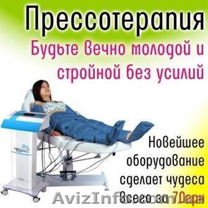 Эффективное похудение #1043183