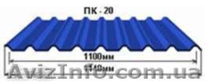  Профнастил ПК-20 кровельный - производство, продажа, монтаж. #1043906