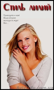 Омоложение лица и тела #1038042