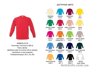 Толстовки оптом от 110 грн (разные цвета и модели) #1046882