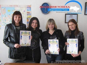 Отельер. Курсы в Николаеве #1042990