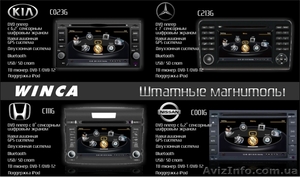 Штатные магнитола #1045236