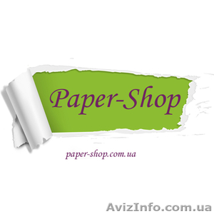 Интернет магазин «Paper-Shop»,  Украина,  город Киев,  «Старт-poligraf».     #1040847