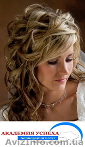 Прически. Вечерние и свадебные прически. Обучение в Николаеве. #1043126