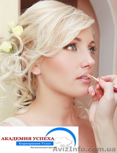 Визаж. Свадебный визаж. Обучение в Николаеве. #1043142