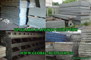 Аренда опалубки стен в Киеве #1048415