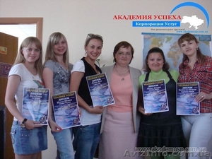 Курсы Бухгалтеров 1С. Обучение в Николаеве. #1043013