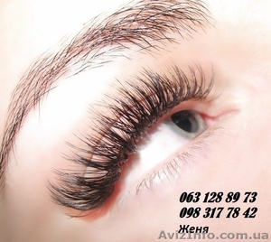 Наращивание ресниц,  Днепропетровск,  выезд на дом #1040077