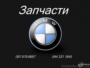 Реставрация всех шаровых опор,  наконечников,  рулевых тяг,  шарнирных эл #1046112