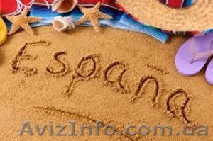 Курсы испанского языка , , Синтагма, ,  #1047756