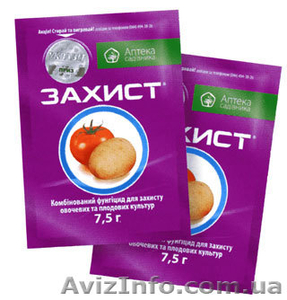 фунгициды для овощей #704533