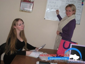 Английский язык. Курсы английского языка для гостинично-ресторанного бизнеса.  #1043430