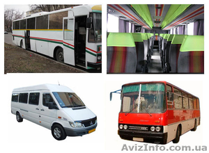 Перевозки автобусом Днепропетровск,  заказ автобуса Украина и СНГ #1060413
