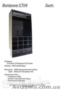 Акция!!! Б/у мебель для Бутика,  Магазина,  Салона на шару!!! #1055033