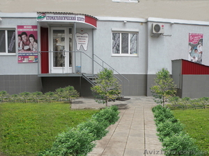 хорошая стоматология #1060151