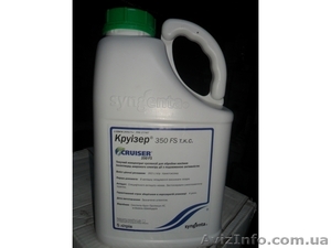 Средства защиты растений! #1051010