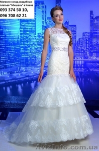 Свадебные платья от 899 до 3400грн,  Магазин-склад 
