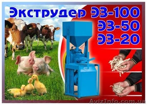 Экструдер зерновой  #1065208