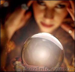 Помощь Волшебника (предсказание,  проведение магических ритуалов) #1054575