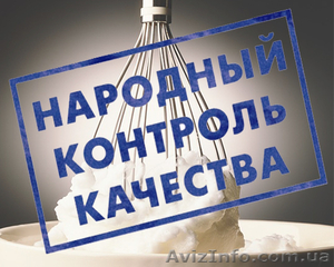 Растительные сливки 27% #1062818